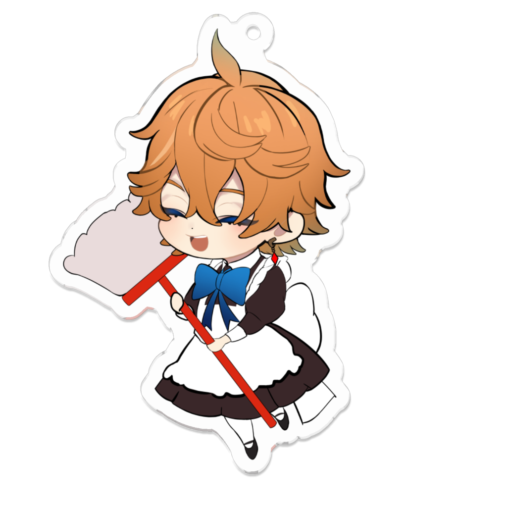 Childe Maid