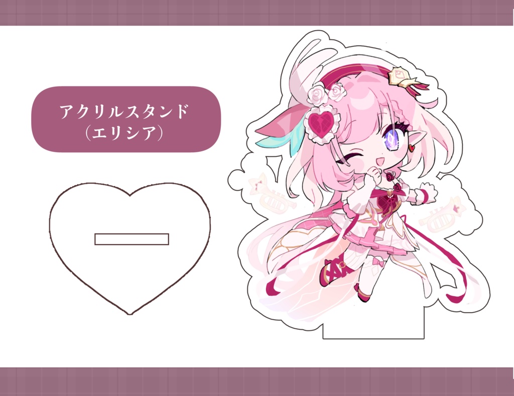 アクリルスタンド(エリシア)