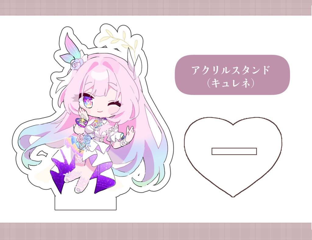 アクリルスタンド(キュレネ)