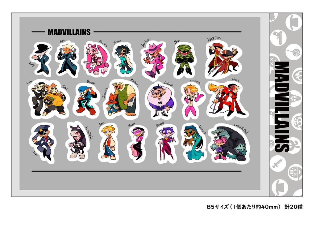 シール全20種類(おまけランダム原画１枚付き)