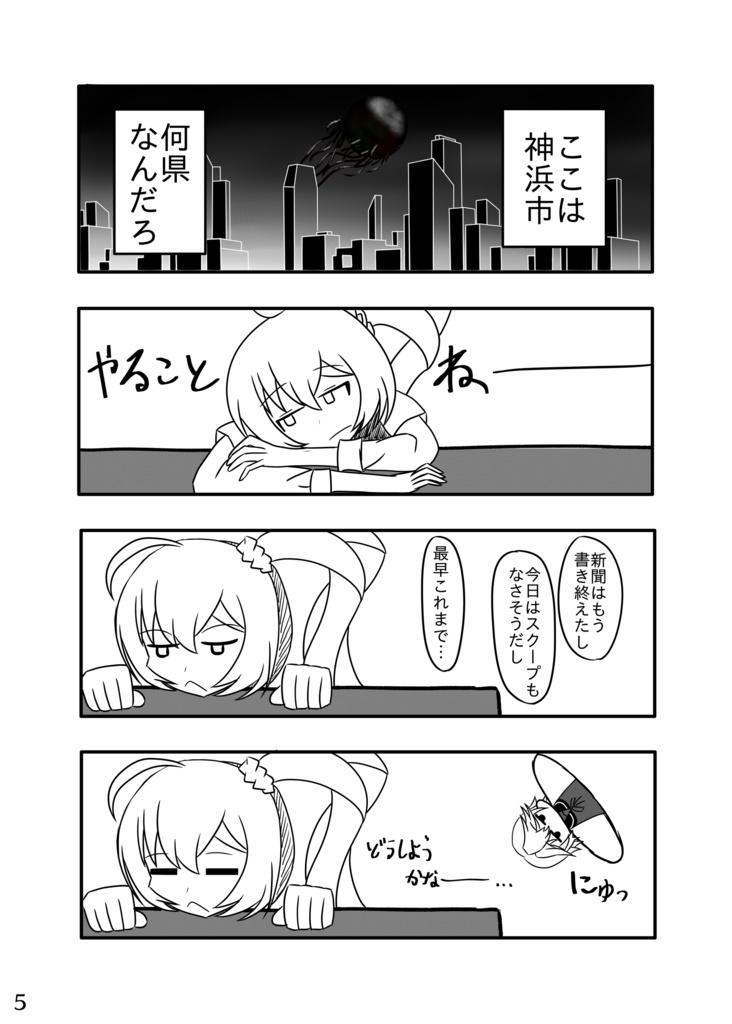 はっちゃけNight!!