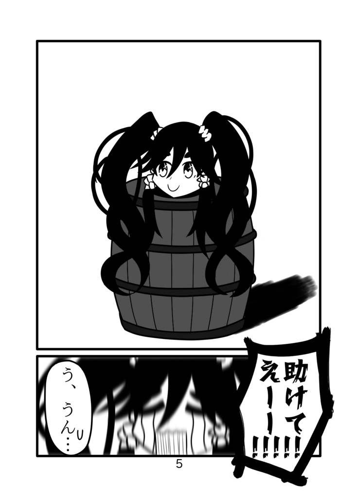 あやかのあややかたるばなし