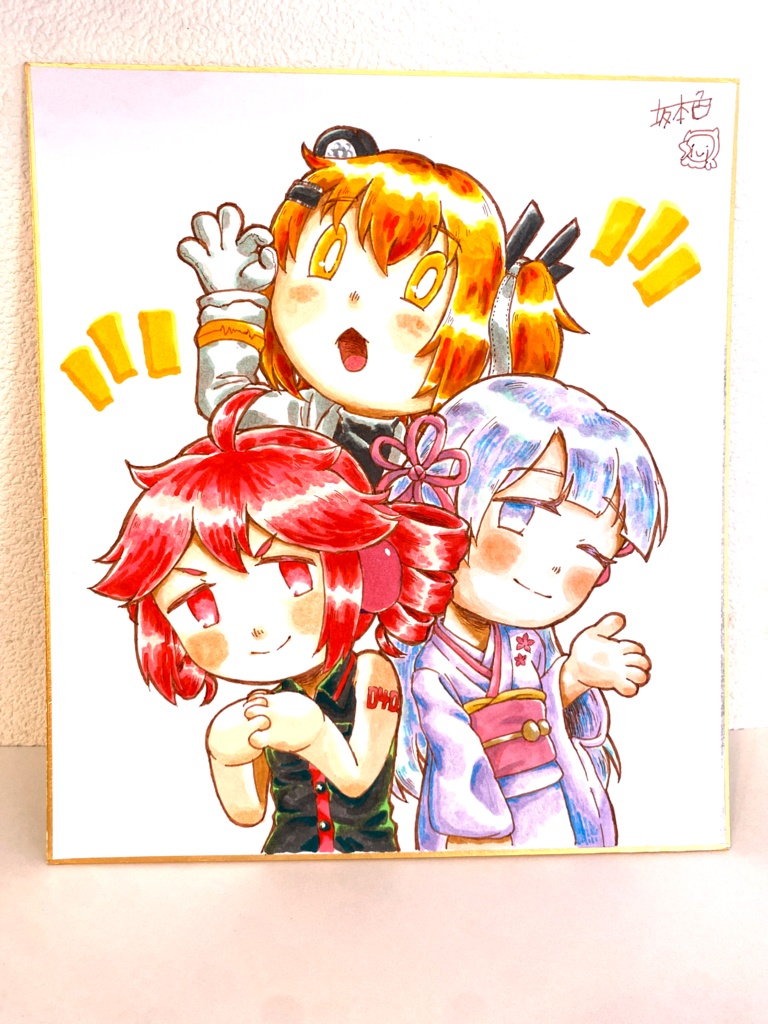 直筆色紙(大)重音テト、つくよみちゃん、足立レイ
