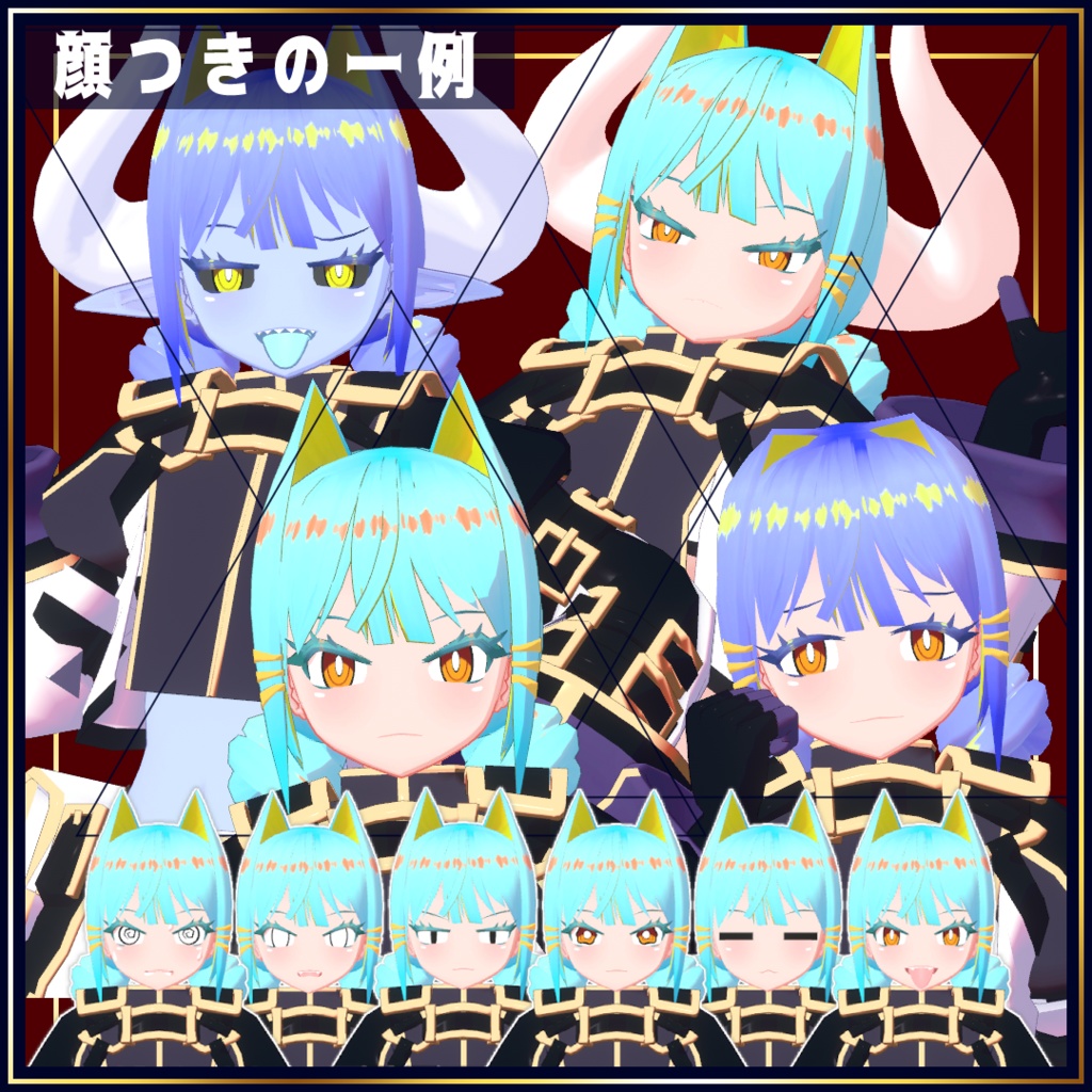 【オリジナル3Dモデル】-DOMADO-ドマド-