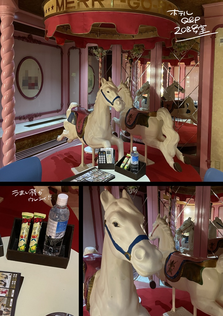 【同人版】趣味のラブホテル【2022春】