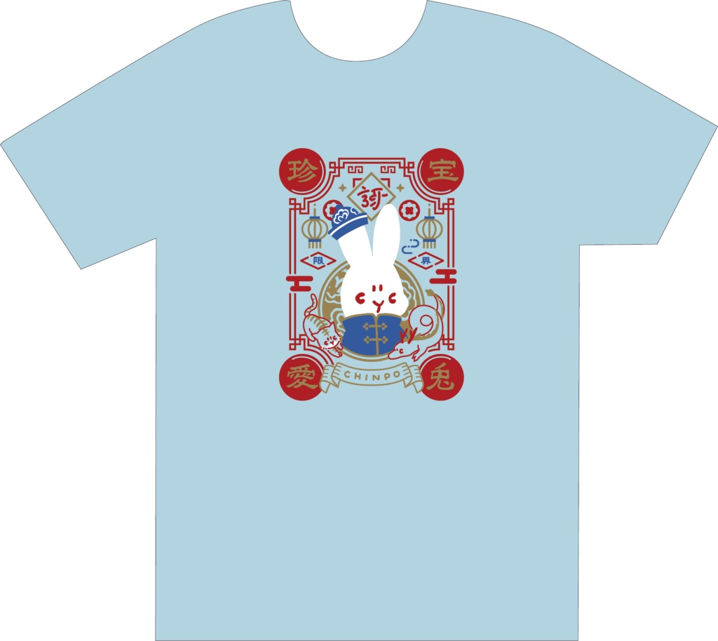 ちんTシャツ