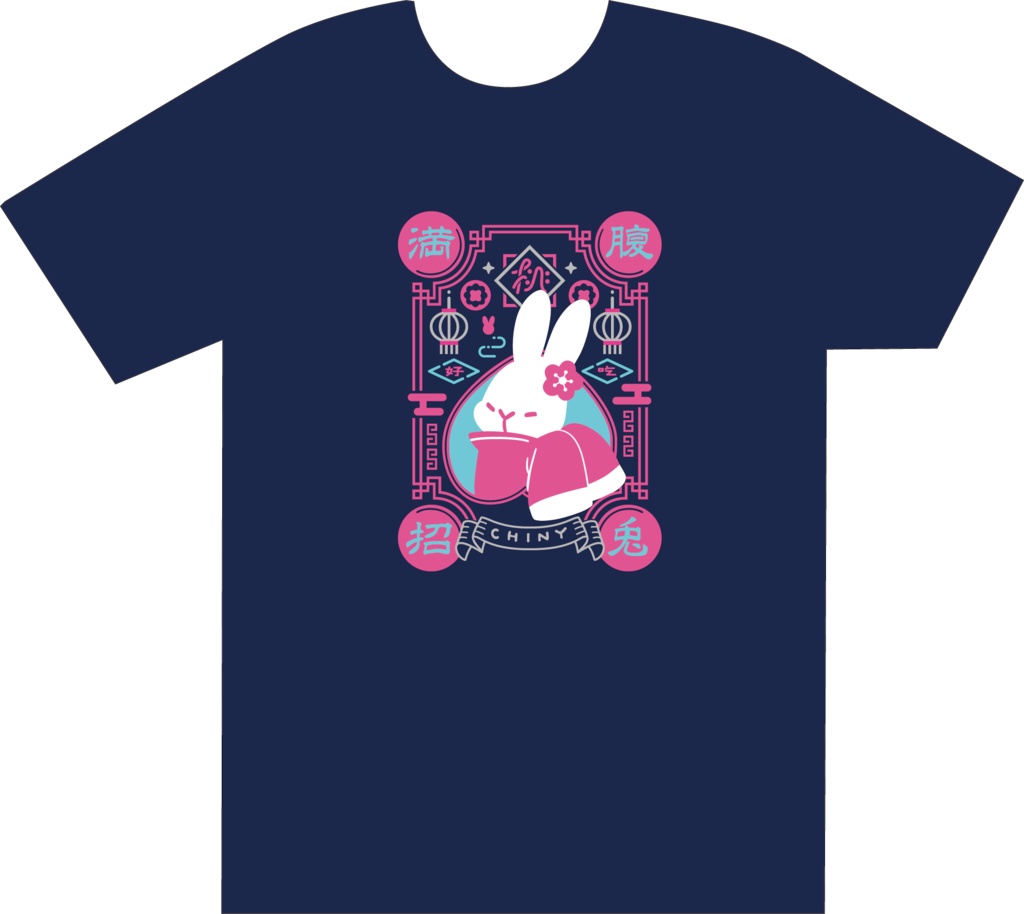 チャイニーTシャツ