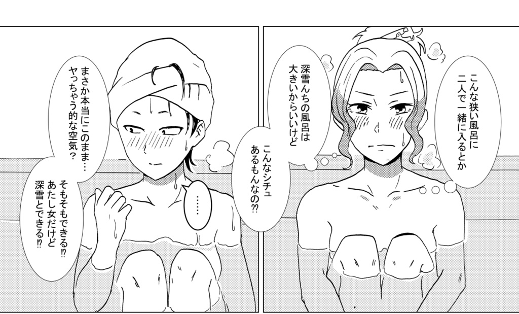 【DL版】Amorous loVers2