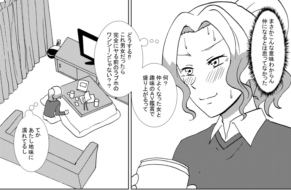 【DL版】Amorous loVers2