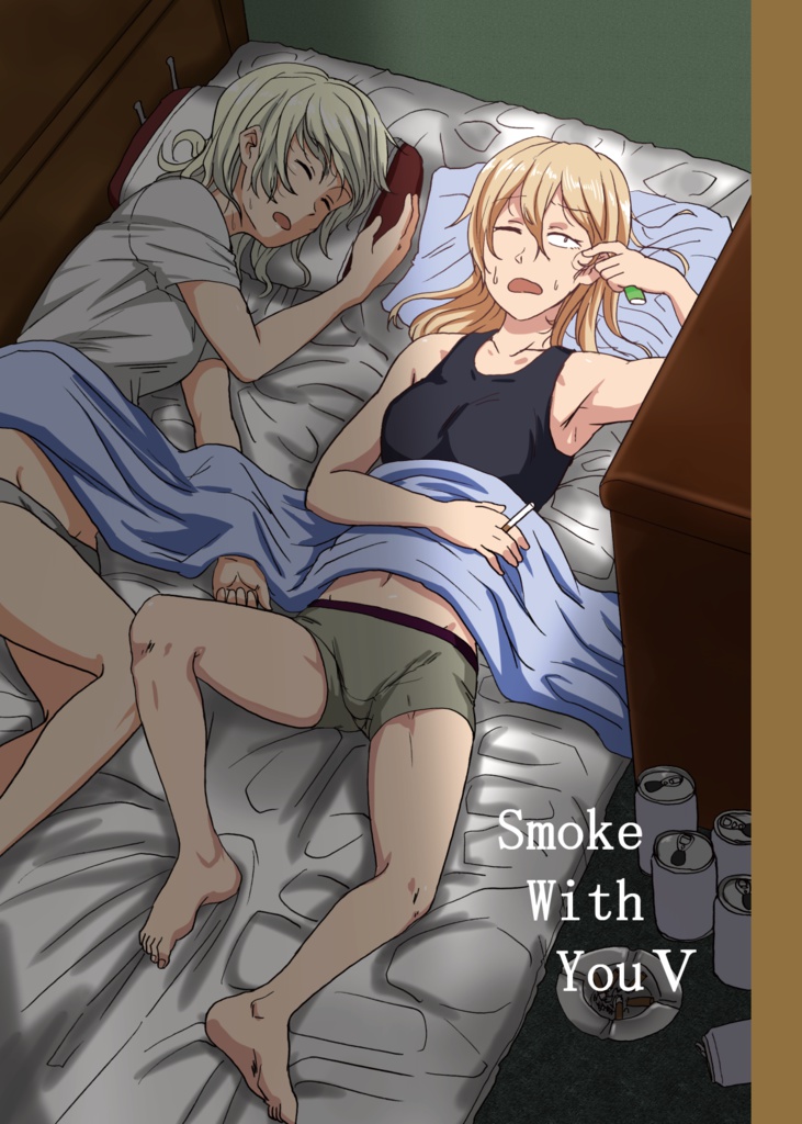 Smoke With You5