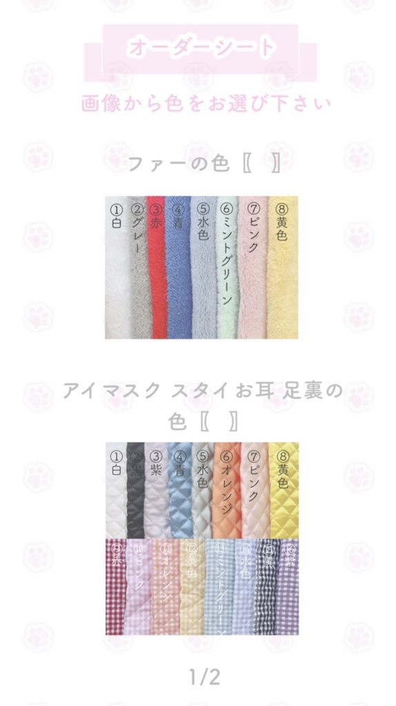 ˚₊‧꒰ა セミオーダー ໒꒱ ‧₊˚
