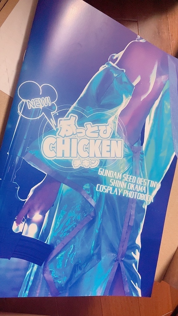 NEW!ぶっとびCHICKEN