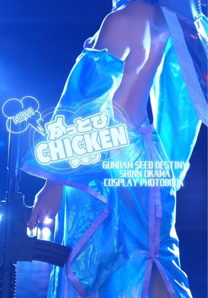 NEW！ぶっとびCHICKEN