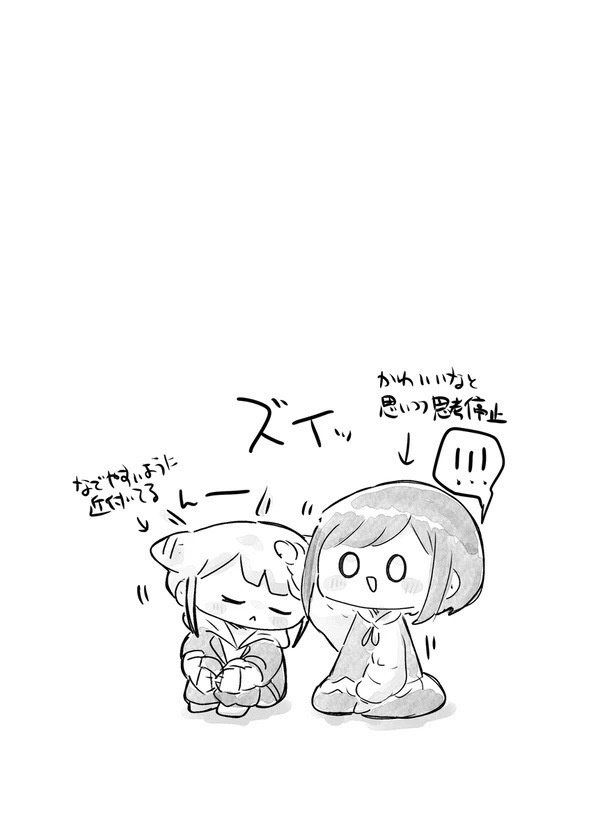 あざジャスwebオンリー通販