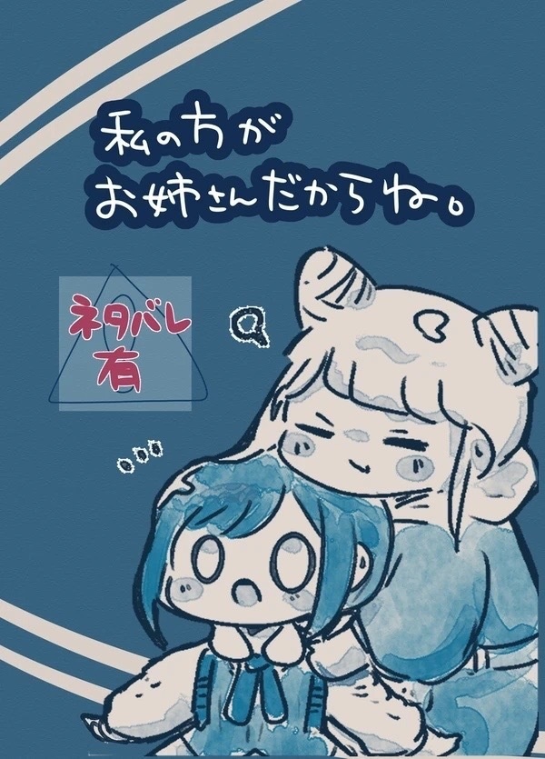 あざジャスwebオンリー通販
