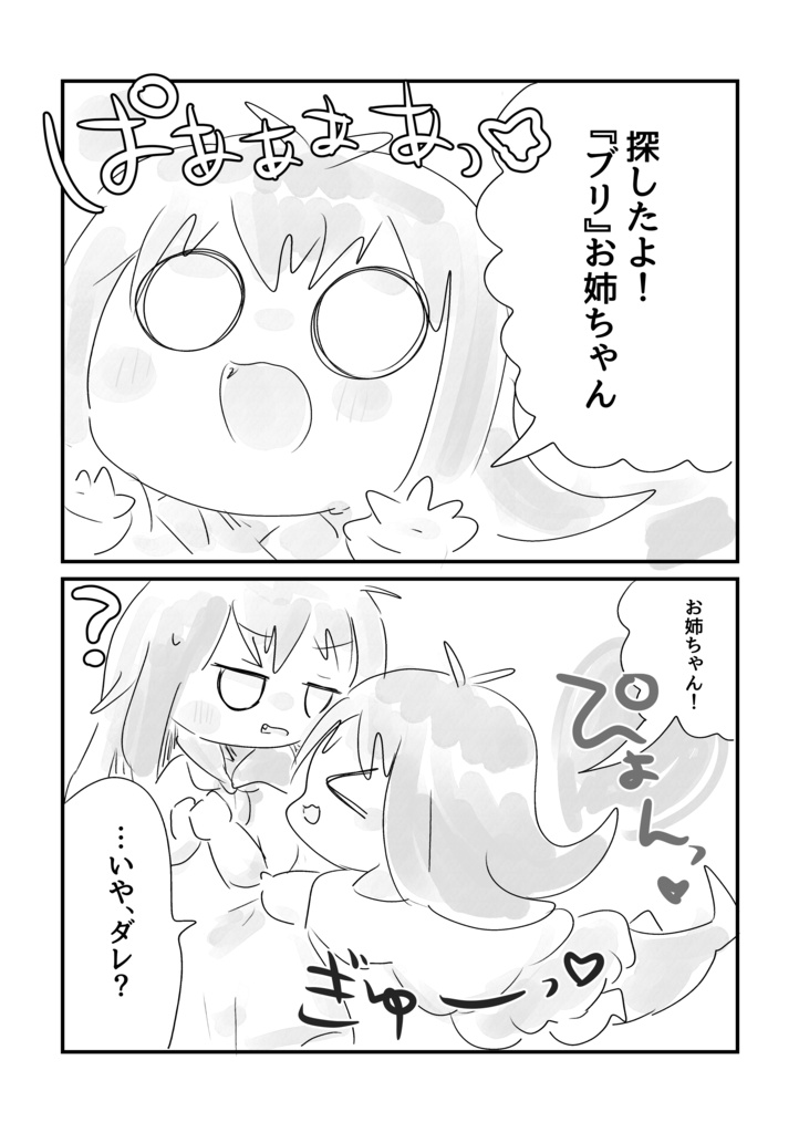 【COMITIA157】通販セット