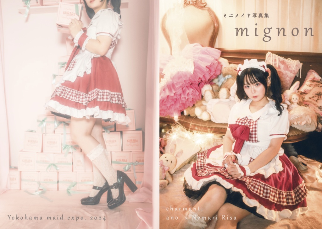 横浜メイド博覧会　ミニメイド写真集mignon