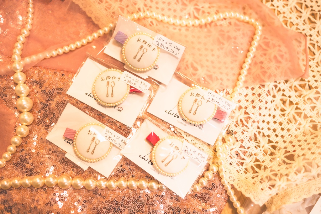 お給仕クリップ(chito a lil.)