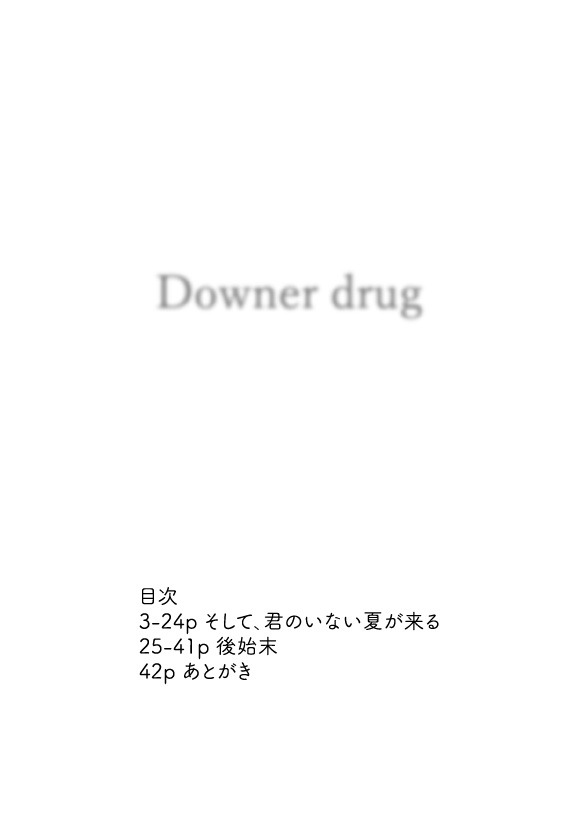 Downer drugs