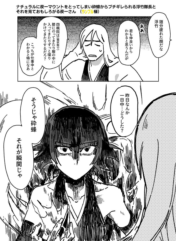 浮楽七十二景【画像2枚目ご確認下さい!】