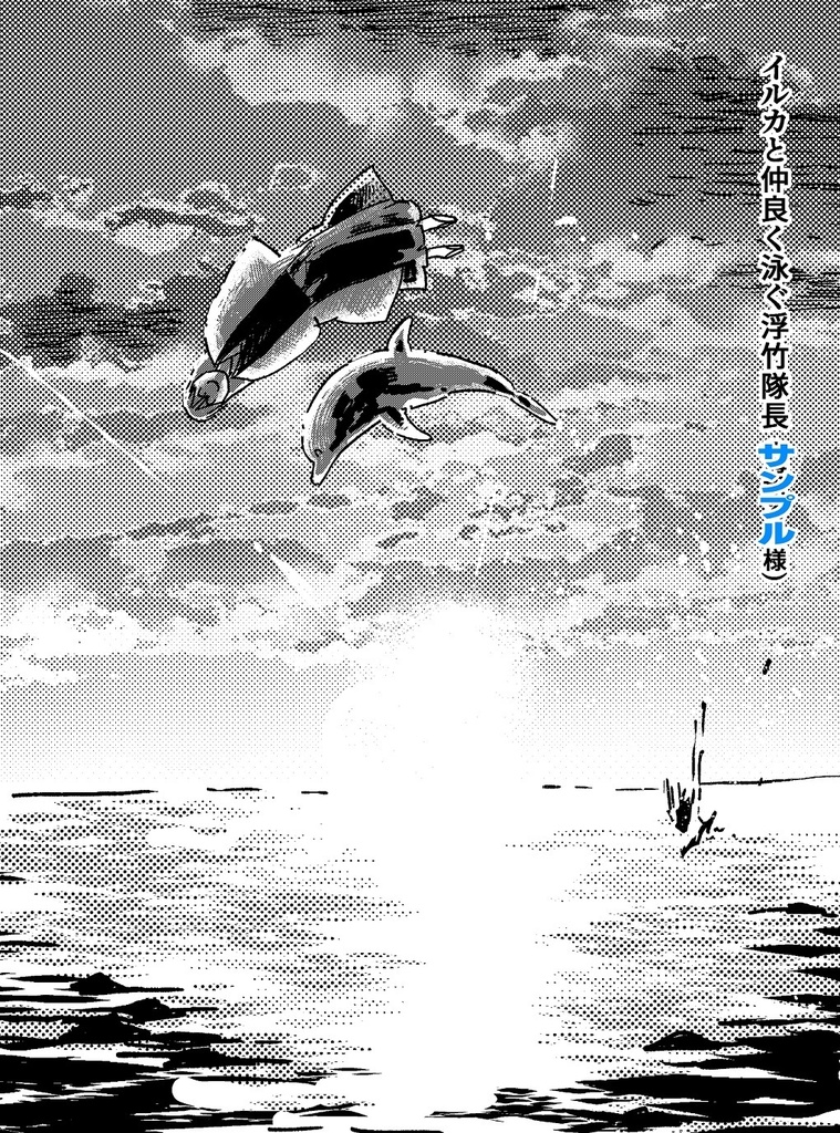 浮楽七十二景【画像2枚目ご確認下さい!】