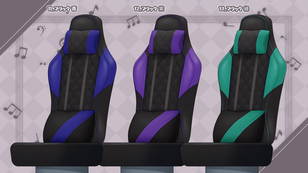 【Live2Dアイテム】動くゲーミングチェア