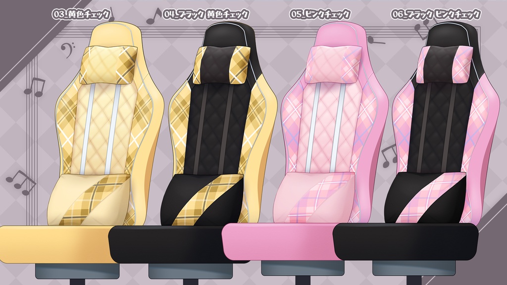 【Live2Dアイテム】動くゲーミングチェア