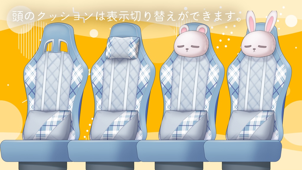 【Live2Dアイテム】動くゲーミングチェア