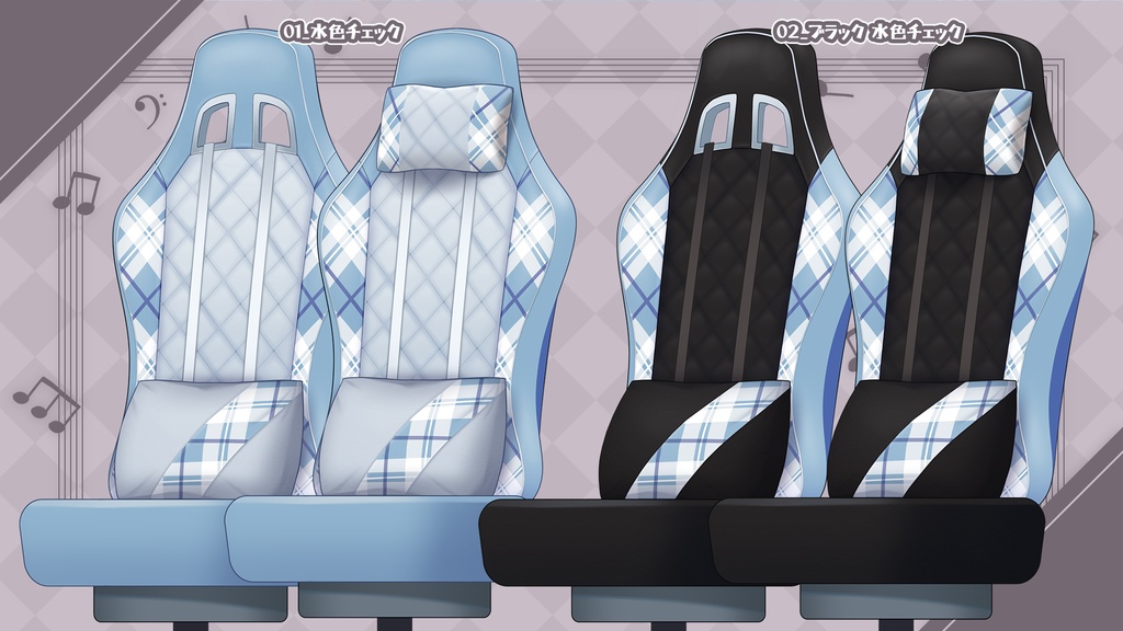 【Live2Dアイテム】動くゲーミングチェア