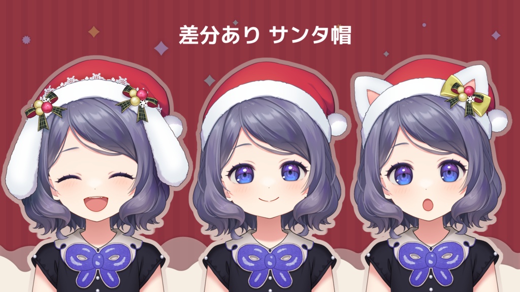 【Live2Dアイテム】Live2Dサンタ帽子