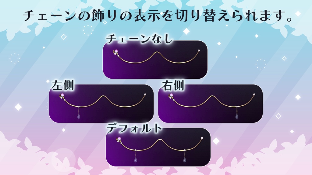 【Live2Dアイテム】ティアドロップワイヤーグラス