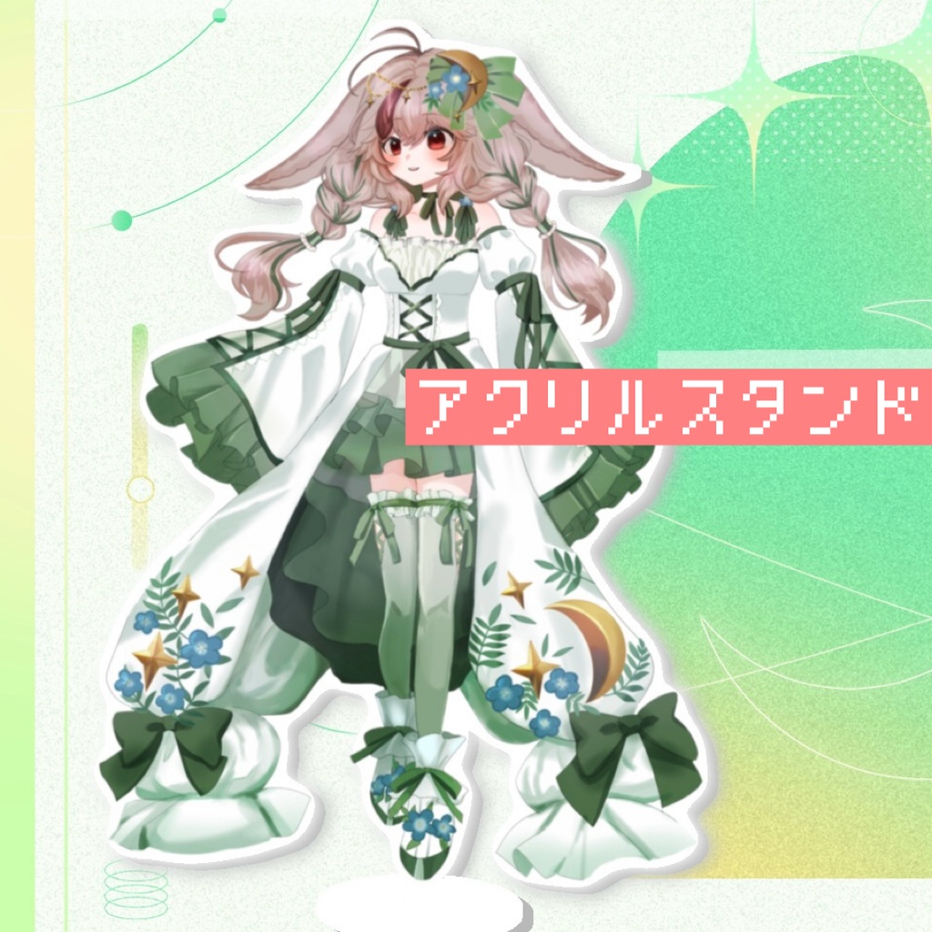 お披露目記念&誕生日&半年記念グッズ