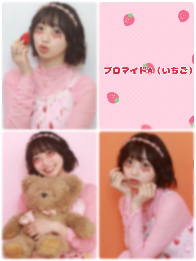 バースデーL版ブロマイドA（いちご）
