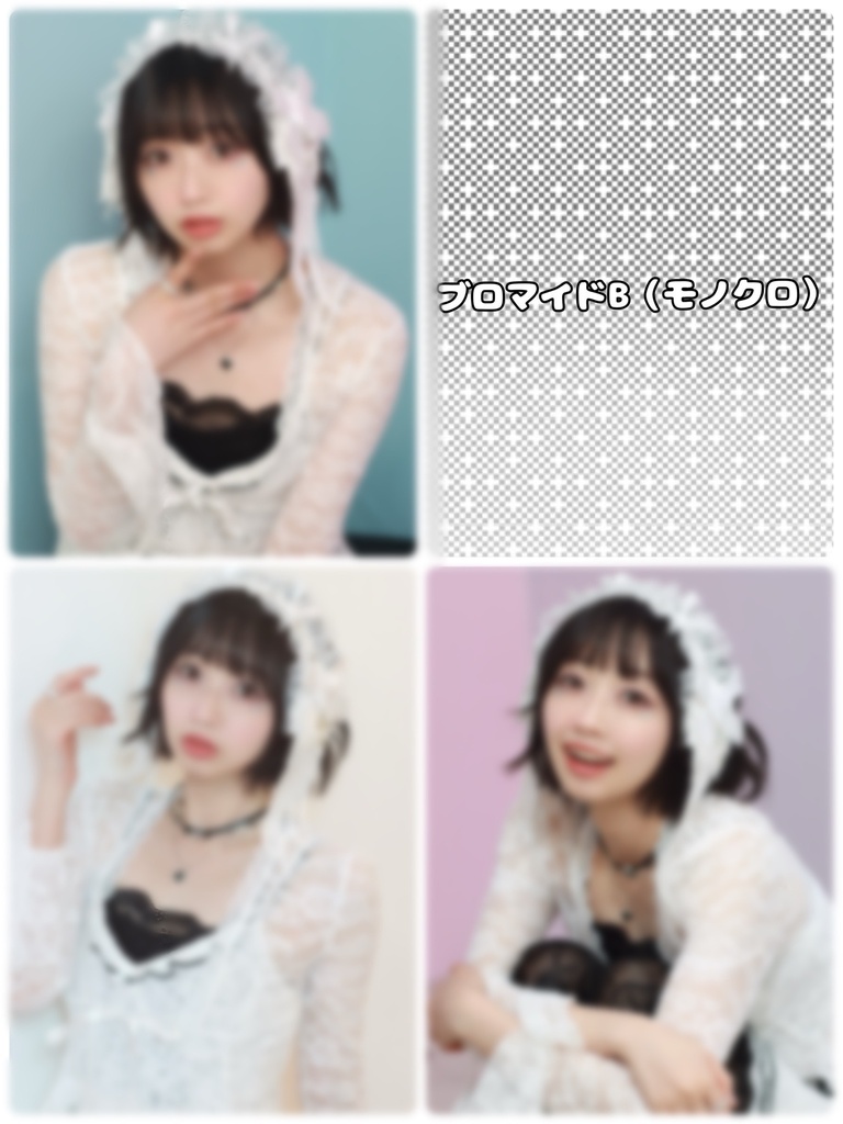 バースデーL版ブロマイドB（モノクロ）