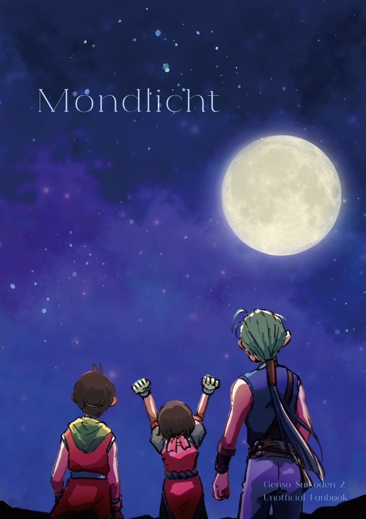 Mondlicht