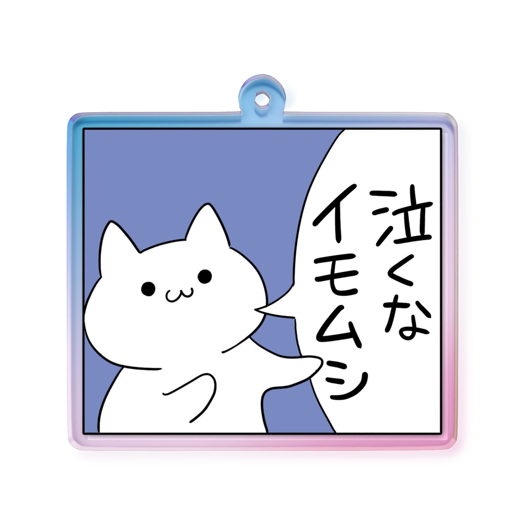 素直な猫