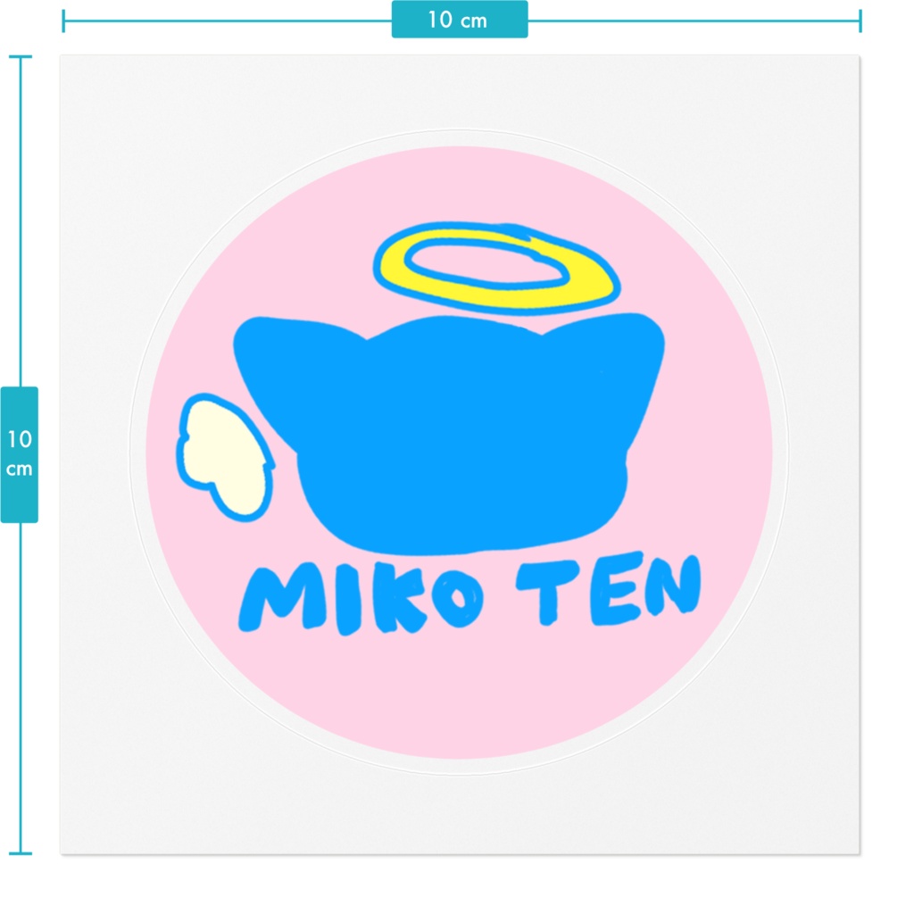 みこてん印の防水ステッカー