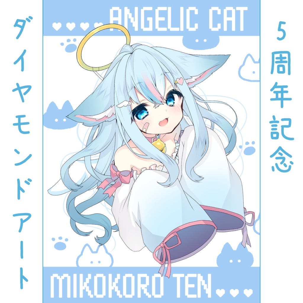 【完成品】5周年記念ダイヤモンドアート