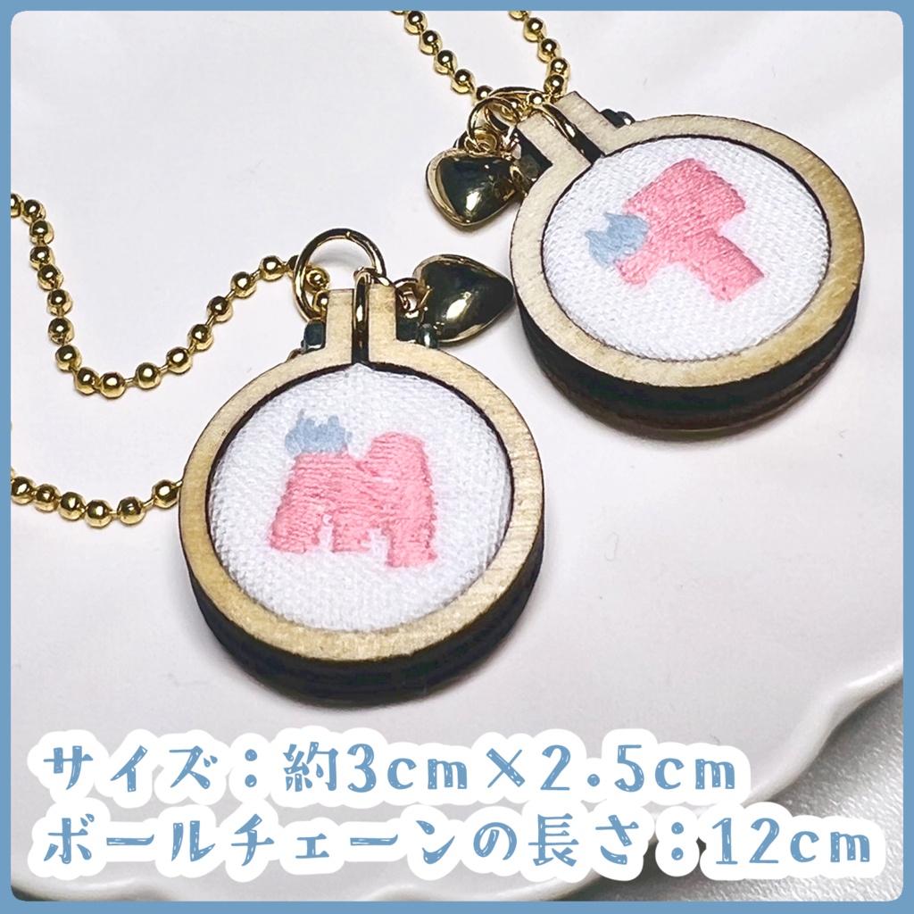 みこてんミニ刺繍枠キーホルダー