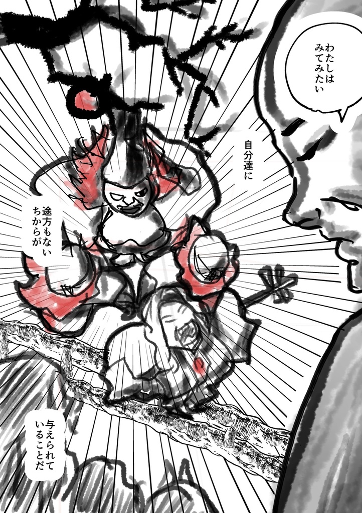 あぶり餅クラブ 展示