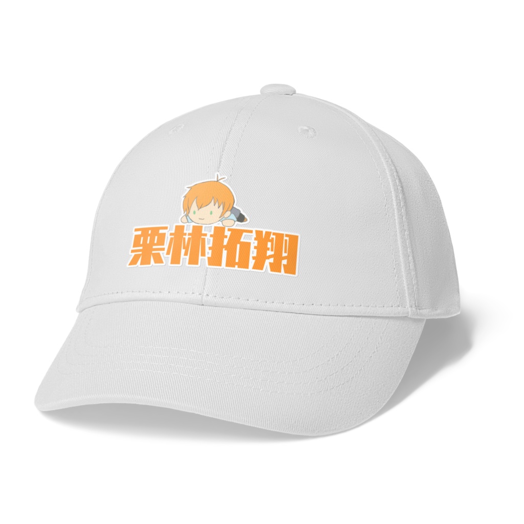 寝そべり栗林キャップ白