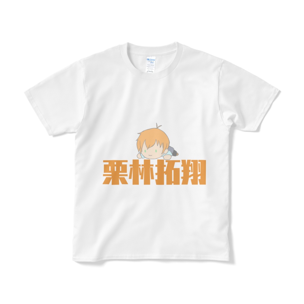 寝そべり栗林Tシャツ