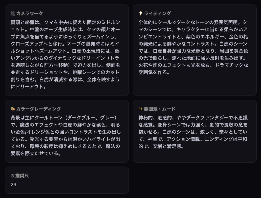 動画を読み込むだけでAI動画生成プロンプトを自動作成するツール配布【Seedance2・Kling3.0・Veo3.1など18種対応】