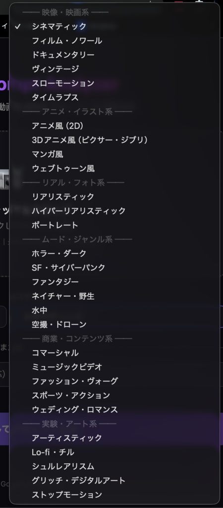 動画を読み込むだけでAI動画生成プロンプトを自動作成するツール配布【Seedance2・Kling3.0・Veo3.1など18種対応】