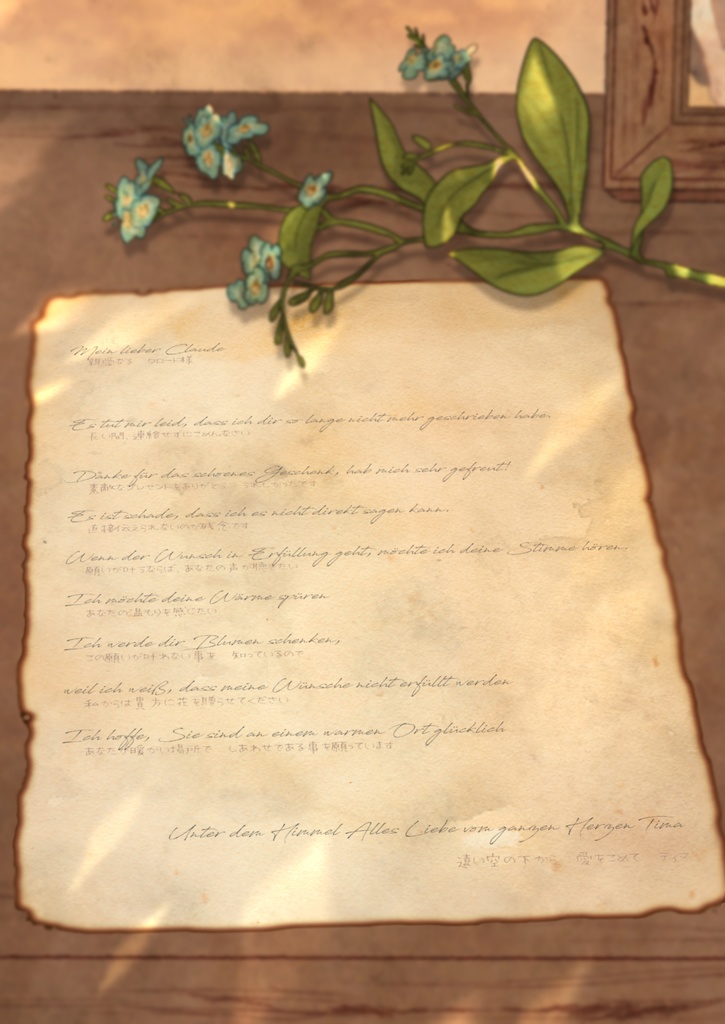 クノッヘンゲリュシュトの窓