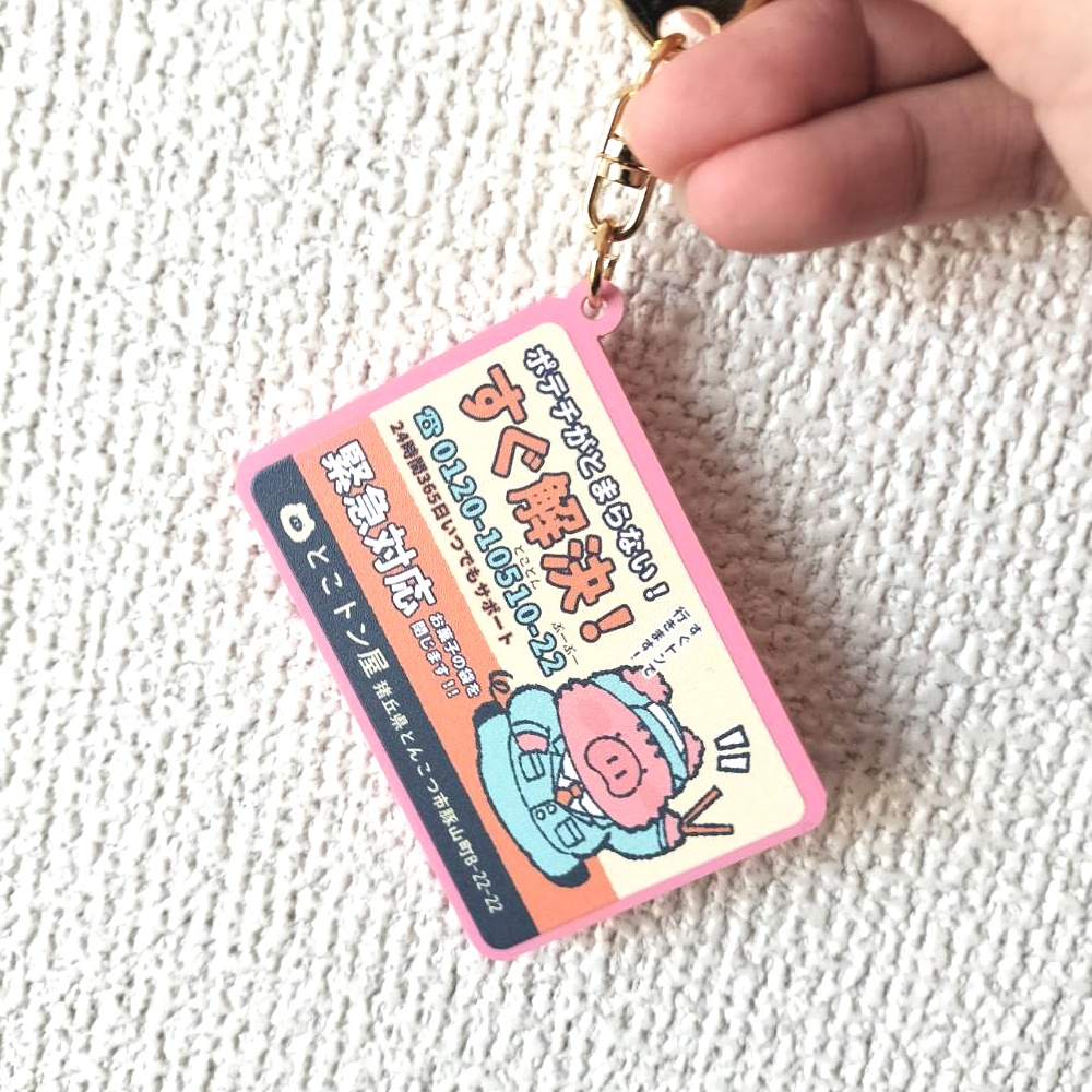 とこトン屋アクキー【ピンク】