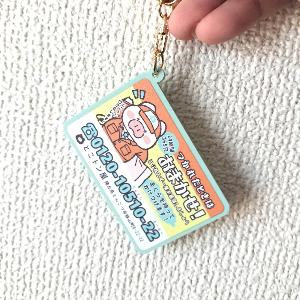 とこトン屋アクキー【ミント】