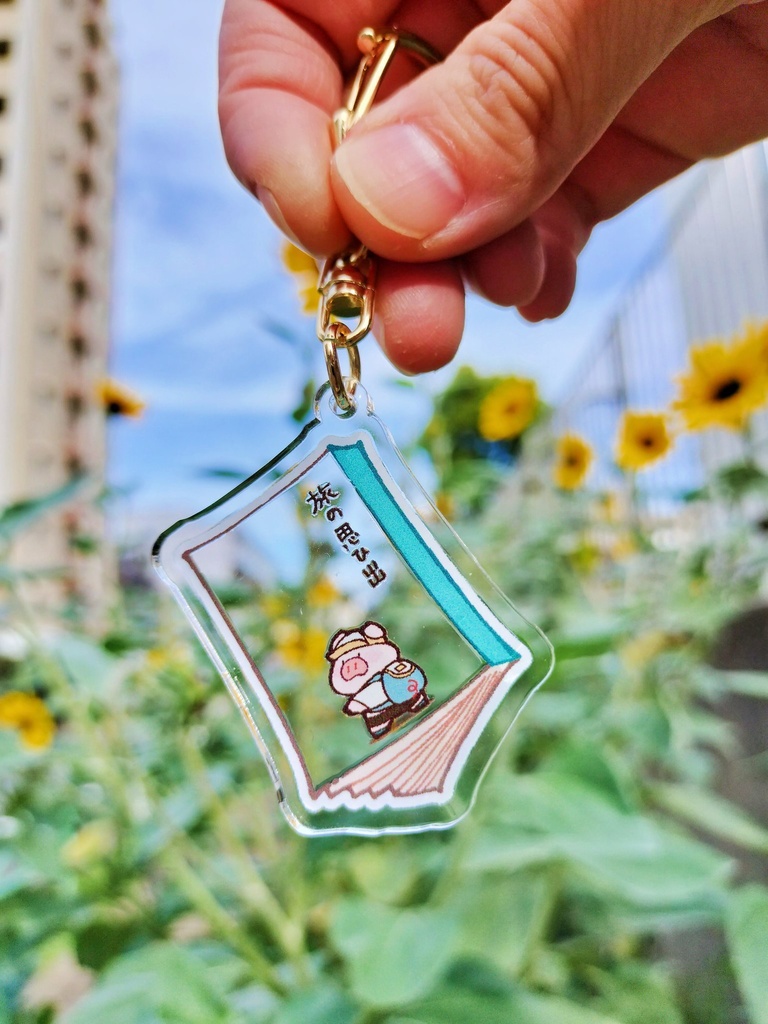 どこでも旅の思い出【アクリルキーホルダー】