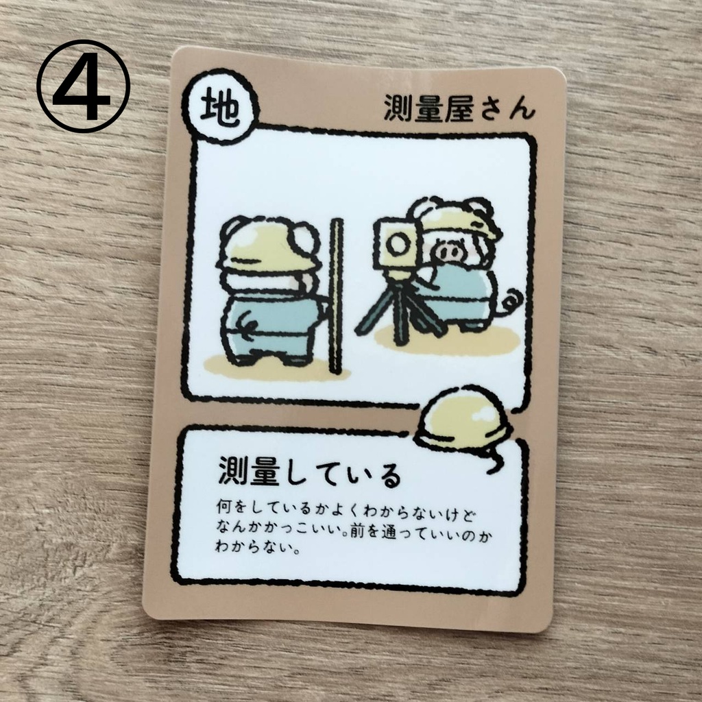 風変わりなブタさんステッカー