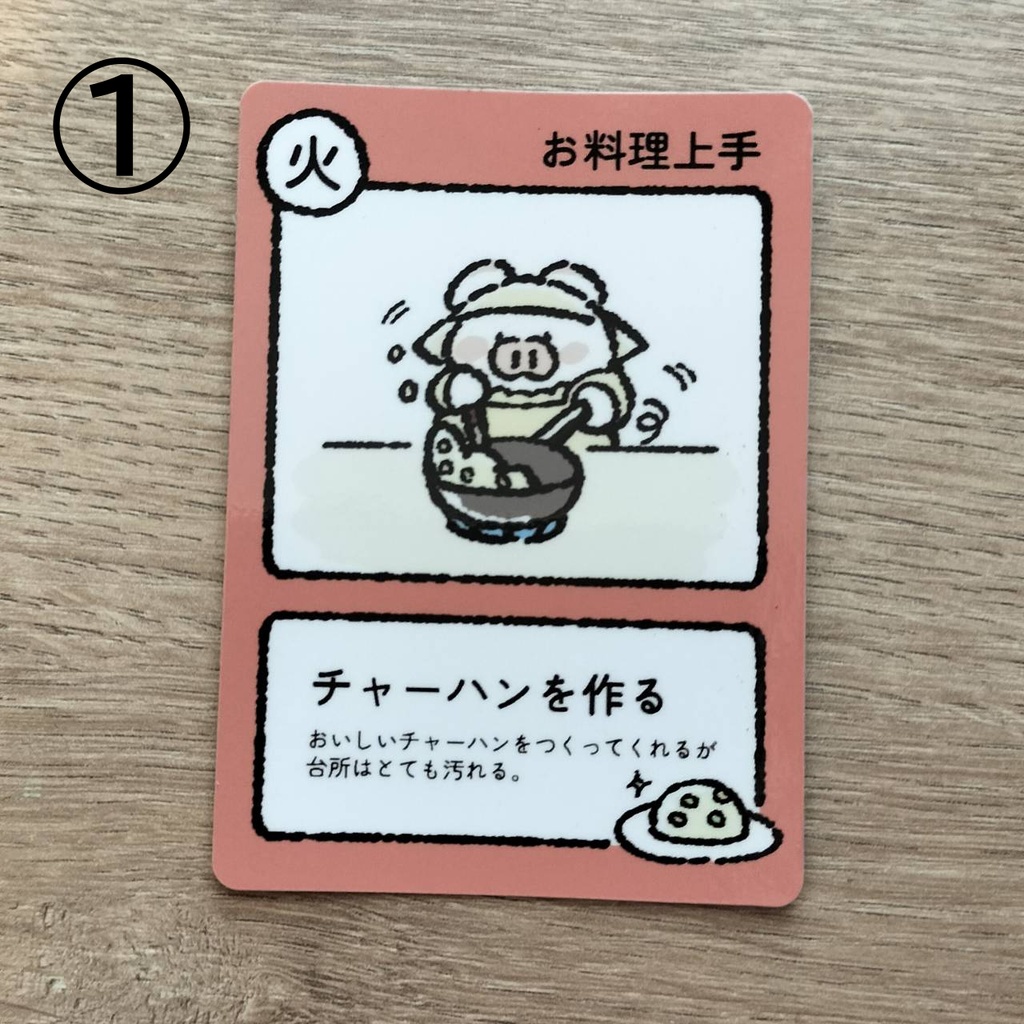 風変わりなブタさんステッカー